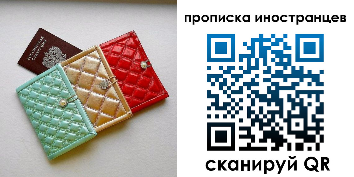 найти адрес прописки в Луге