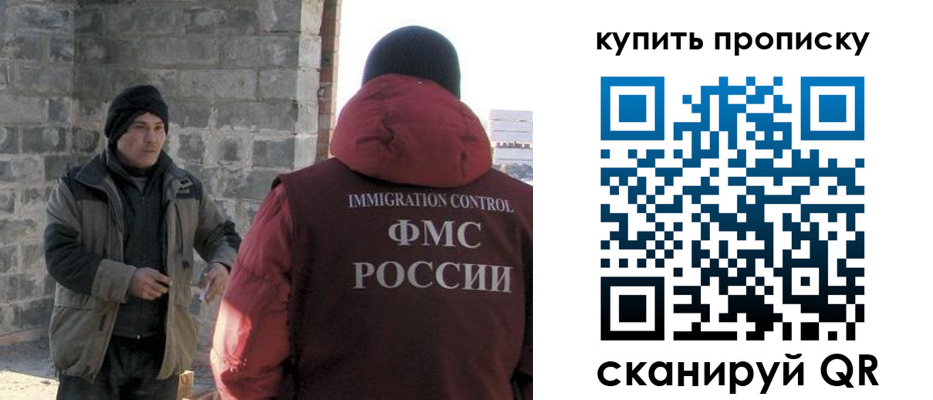 прописка в квартире в Луге